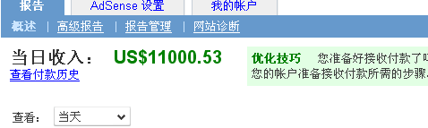 google赚钱图片
