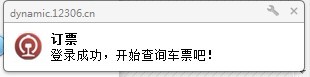 gohome2